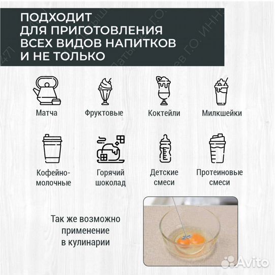 Отличный Капучинатор, вспениватель молока