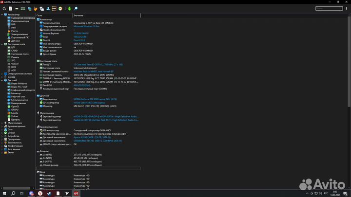 Игровой компьютер nvidia GeForce RTX 3060(6 гб)