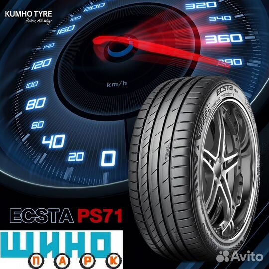 Kumho Ecsta PS71 225/35 R20 90Y