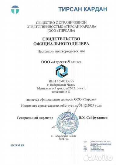 Форсунка Камаз 0 445 120 153