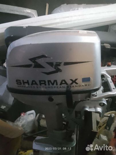 Мотор Sharmax 9,8HL