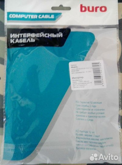 Зарядный кабель micro usb