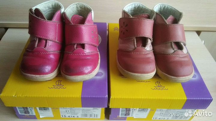 Ботиночки Скороход 21 размер