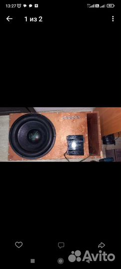 Сабвуферное звено