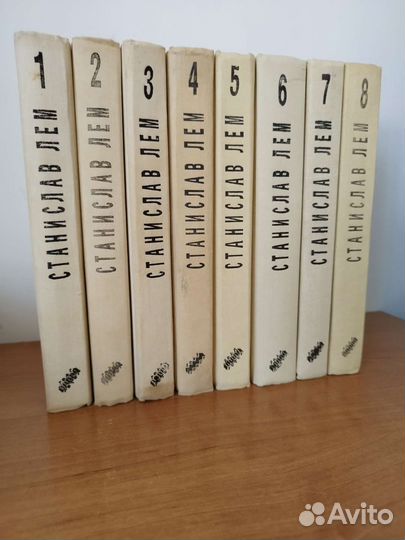 Станислав Лем