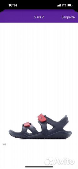 Сандалии Кроксы для мальчика 24 размер