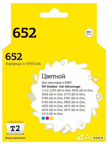 IC-HF6V24A Картридж T2 №652 для HP Deskjet Ink Ad