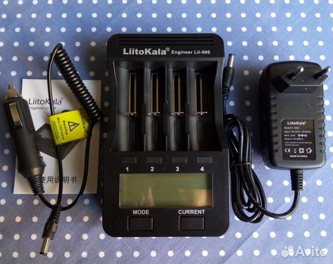 Зарядное устройство LiitoKala Lii-500