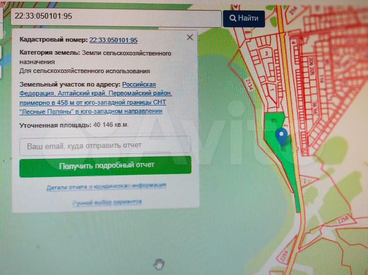 Участок 4 га (СНТ, ДНП)