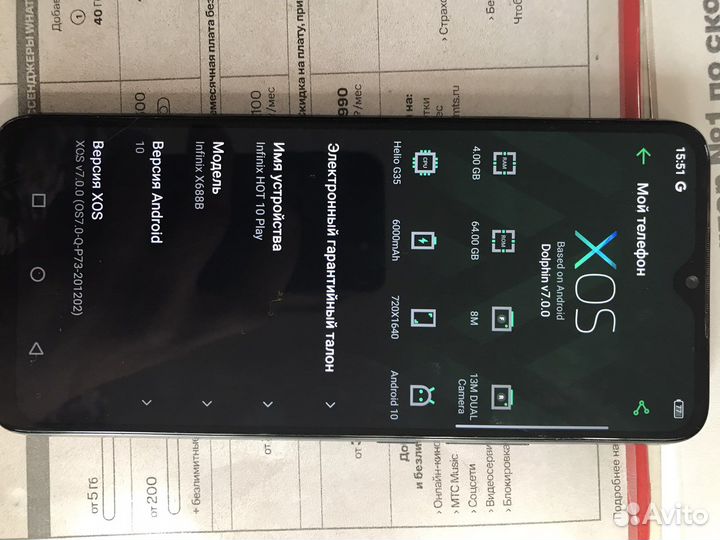 Infinix HOT 10 play