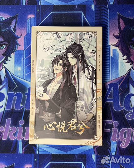 Карточки Благославление Небожителей Слип