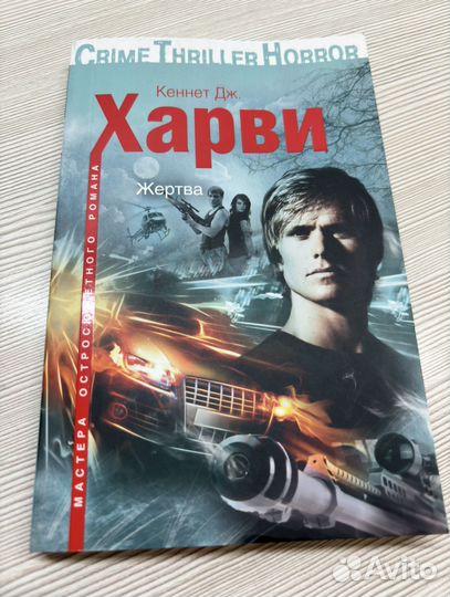 Книги фантастика