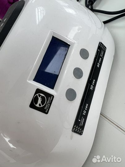 Лампа для ногтей