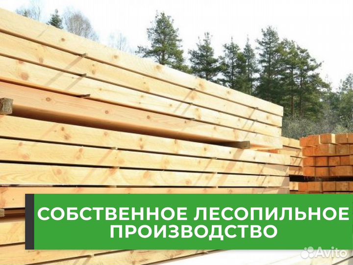 Блок-хаус