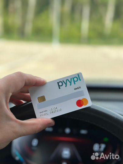 Зарубежная банковская карта ОАЭ в день обращения