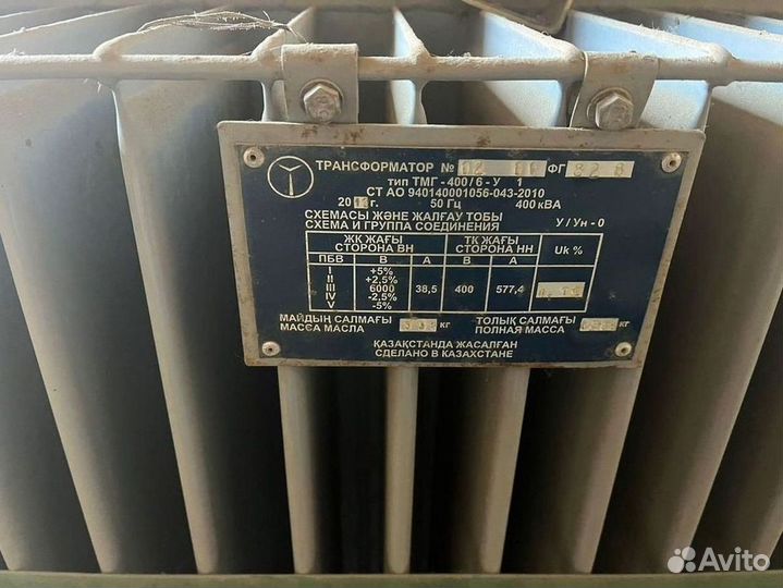 Трансформатор силовой арт75836