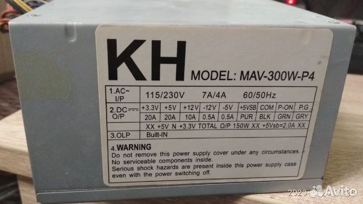 Блоки питания 250W 300W 450W