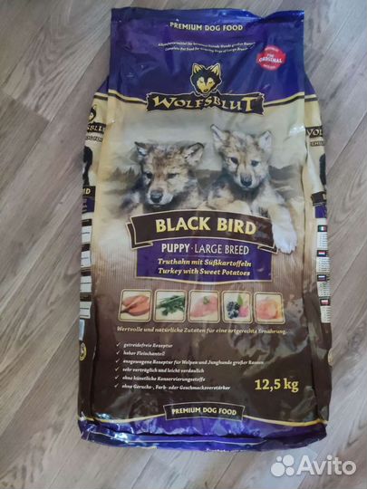 Корм для собак wolfsblut