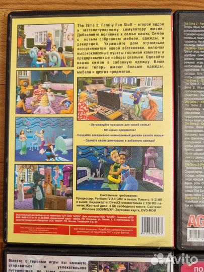 Игры для пк sims 2