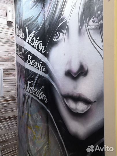 Роспись стен, аэрография, граффити