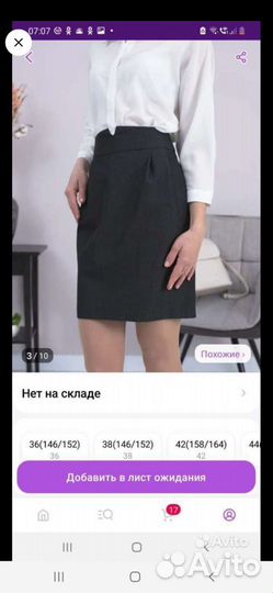Жилет