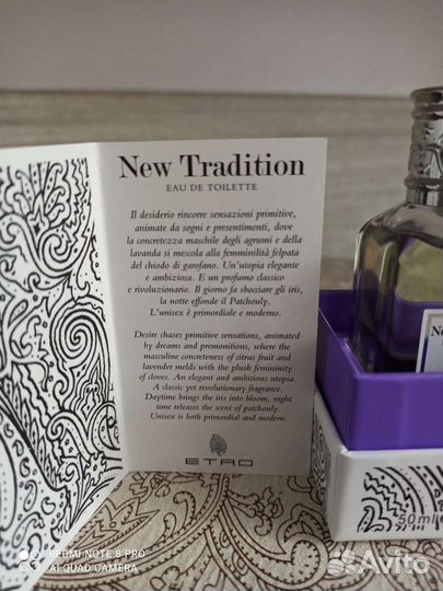 Туалетная вода женская