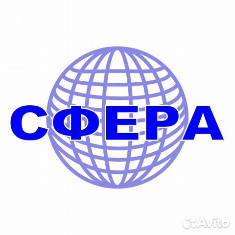 Логист