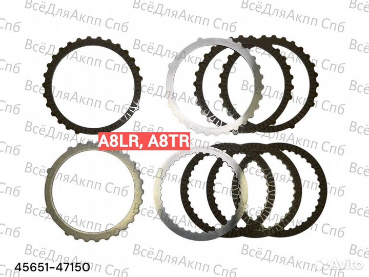 Фрикционные диски АКПП A8LR/TR 2-7 Brake 456514715