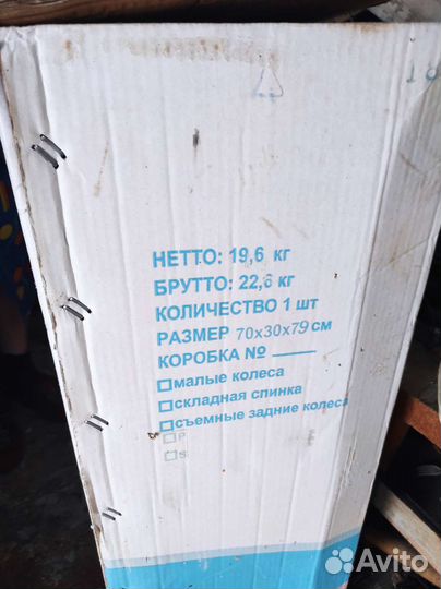 Инвалидная коляска новая