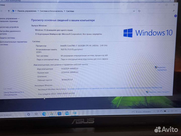 Asus K95V 18.4