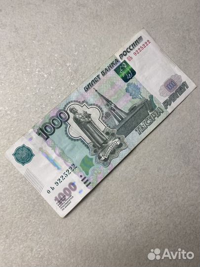 1000 с красивым номером