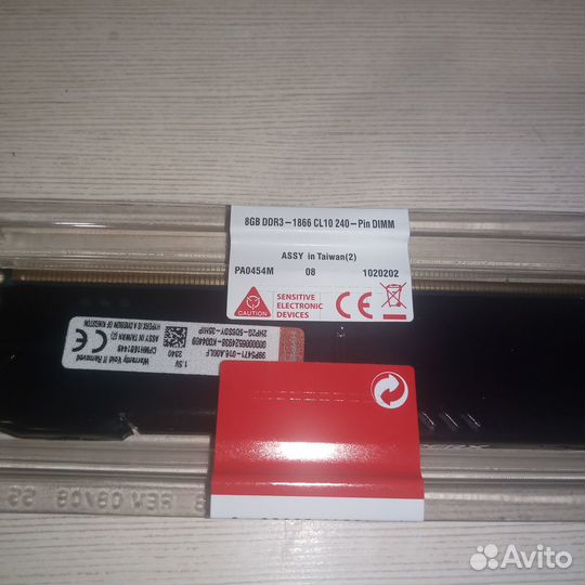 Kingston hyperx новая 16gb, 8gb, 1866 Mhz DDR3