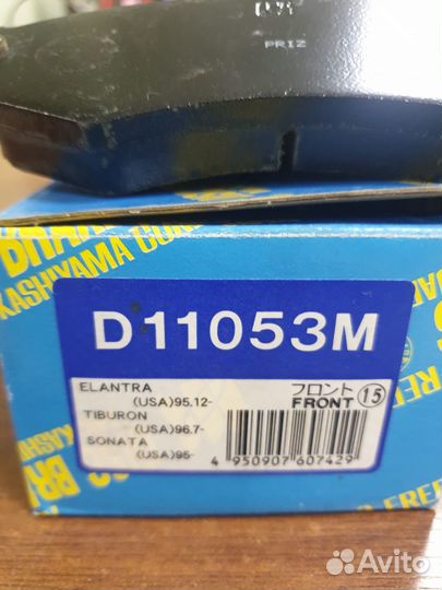 Колодки торм. перед. диск. hyundai Sonata