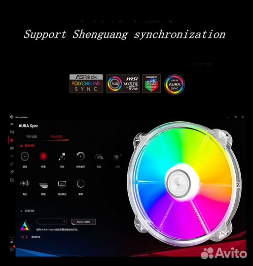 Вентилятор Alseye CF200 White argb, 200mm