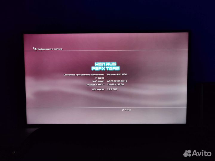Sony PS3