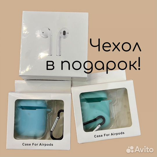 Беспроводные наушники AirPods 2