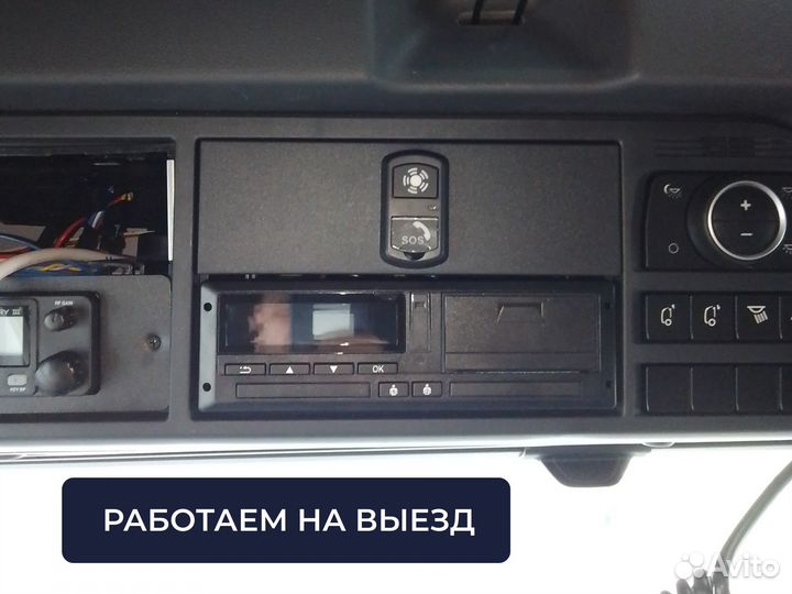 Глонасснаgeely