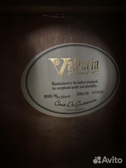 Классическая гитара