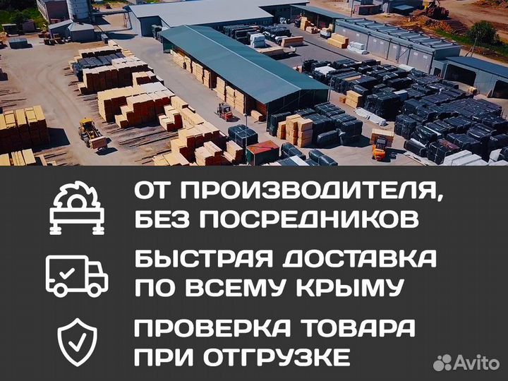 Евровагонка 12,5х96х2700 Сорт вс от производителя