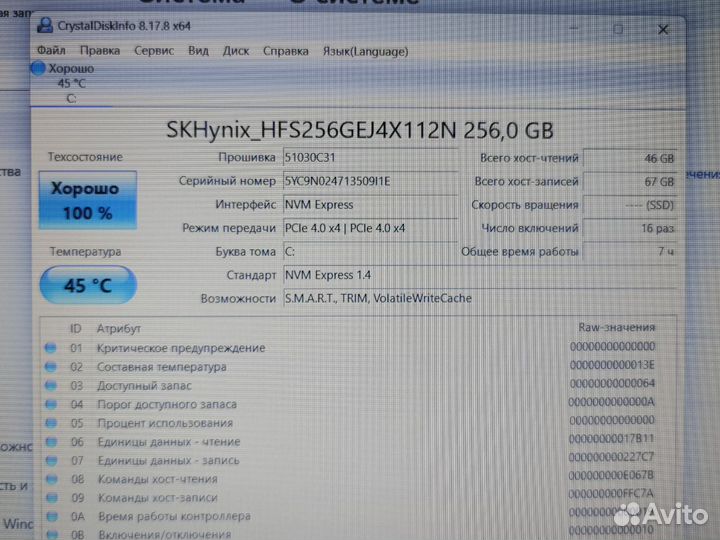 Lenovo IPS core i3-1305u 8GB/UHD/SSD256GB новый