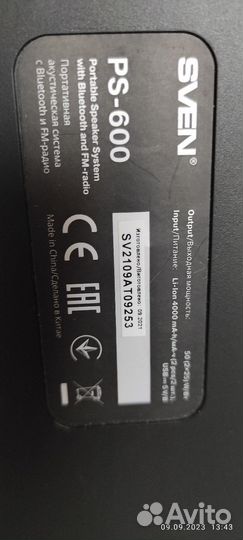 Sven ps-600