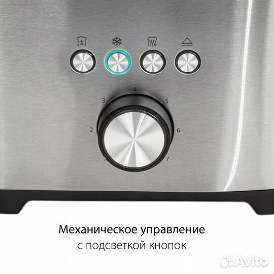 Тостер pioneer TS152 серебро