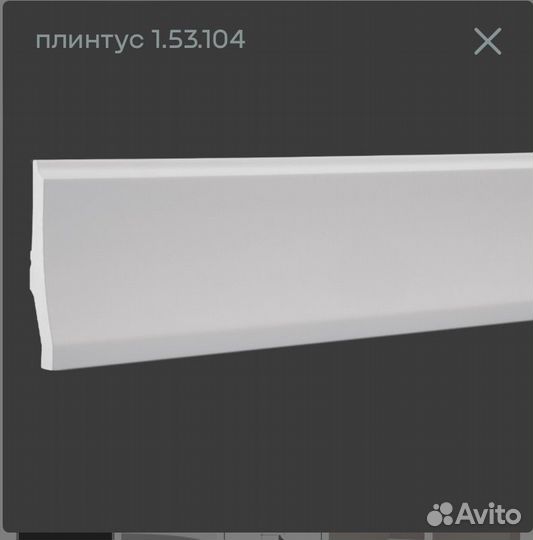 Молдинги, карнизы, галтели, лепнина