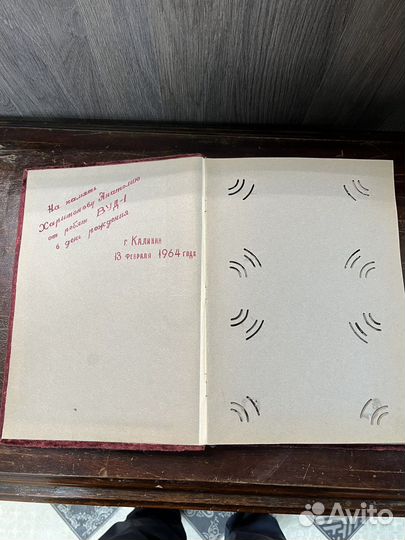 Альбомы для фотографий