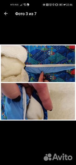 Конверт для новорожденного осень-зима