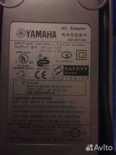 Адаптер Yamaha