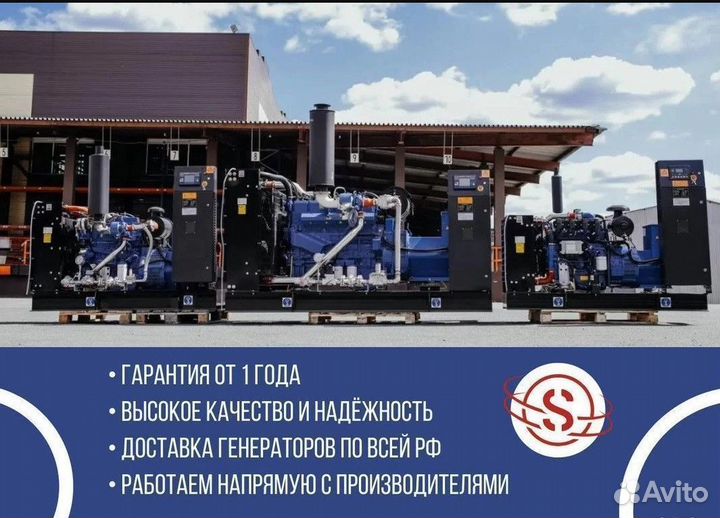 Газовый генератор 200 кВт новый в наличии