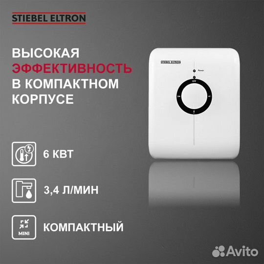 Проточный водонагреватель Stibel Eltron DDH 8