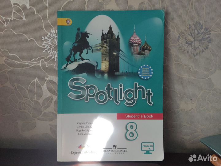 Учебник английского языка 8 класс