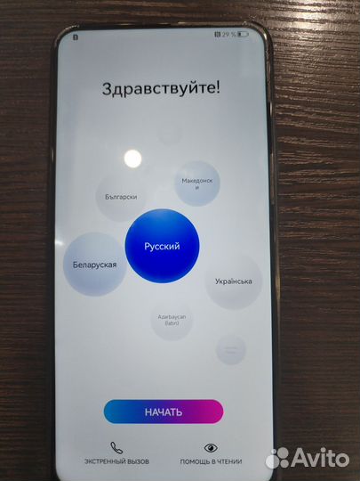 HONOR 9X, 4/128 ГБ